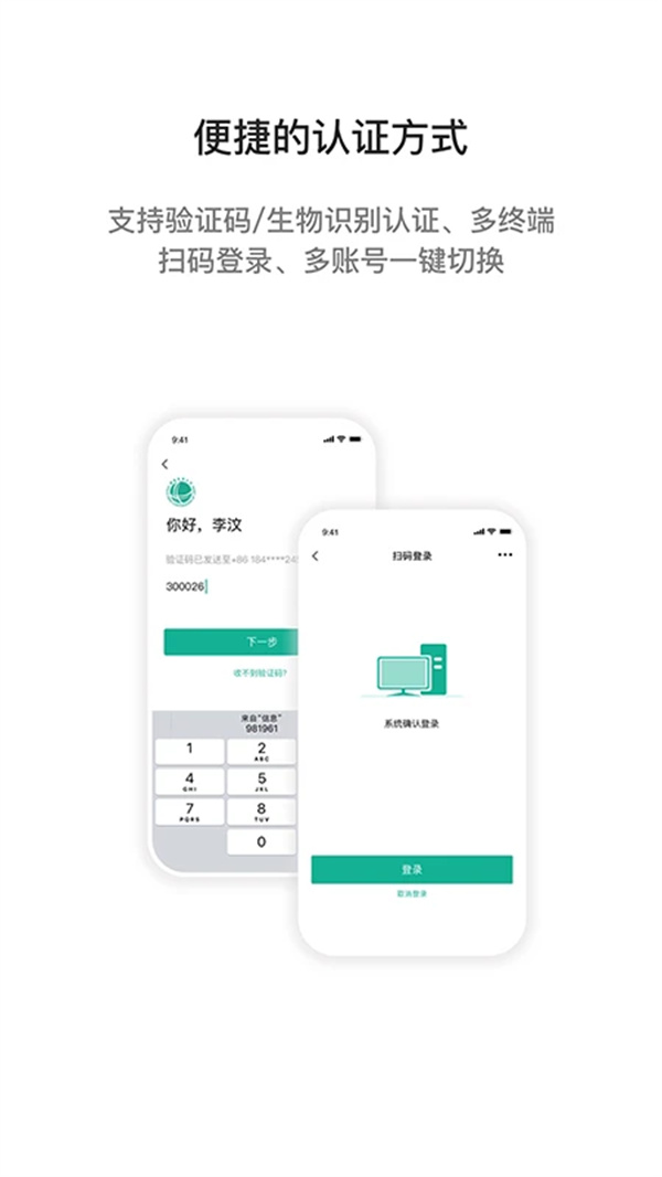 i国网app免费版下载 第1张图片