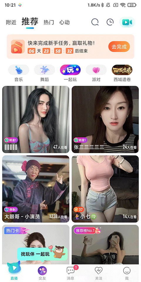 使用方法1