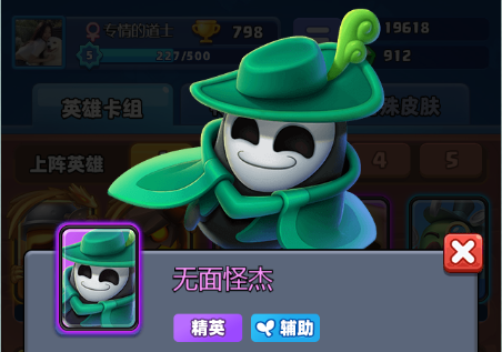 最强阵容卡组推荐截图3