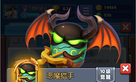 最强阵容卡组推荐截图4