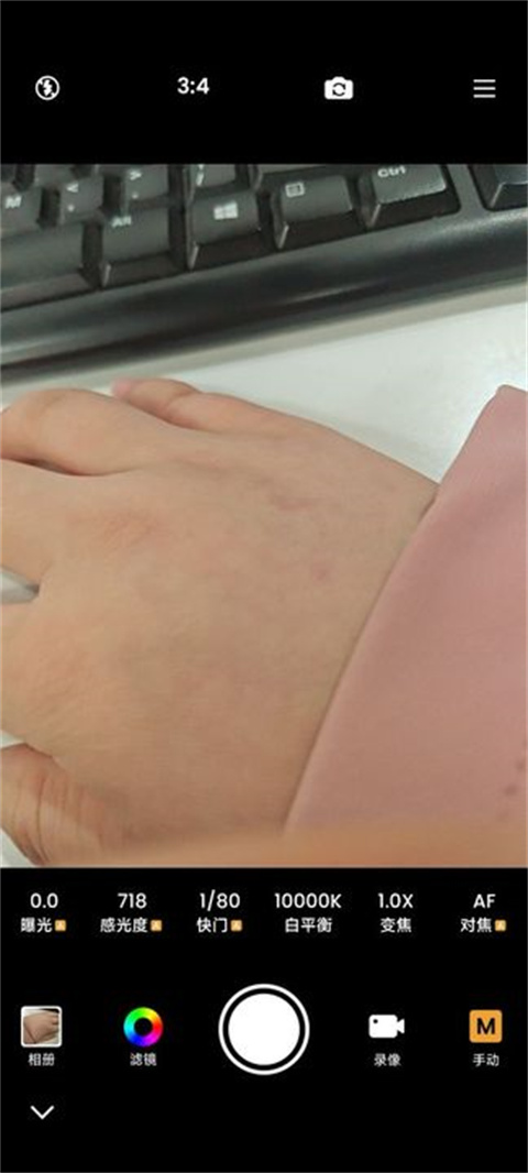 怎么拍出冷白皮2