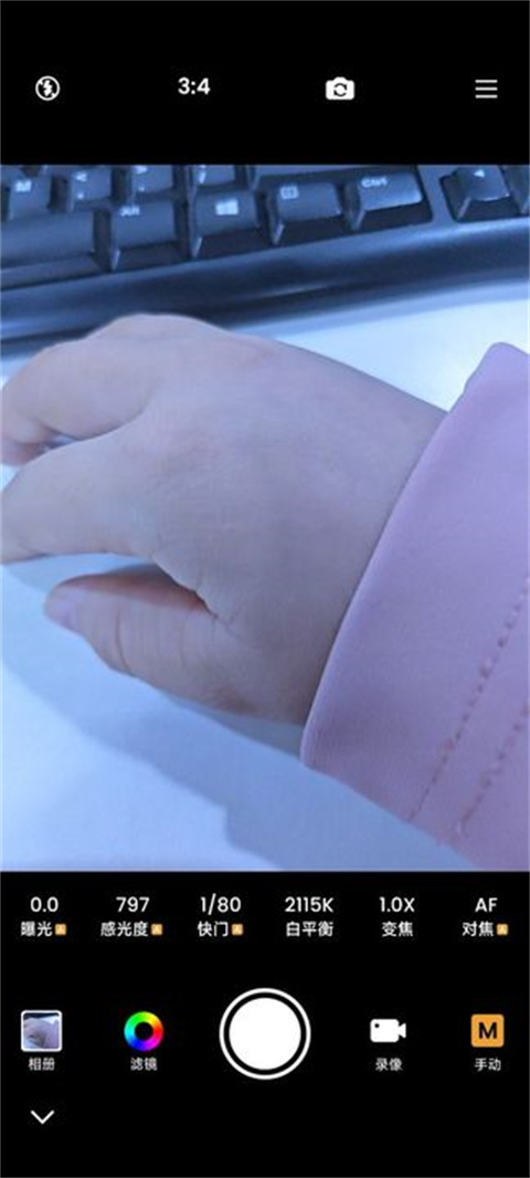 怎么拍出冷白皮3