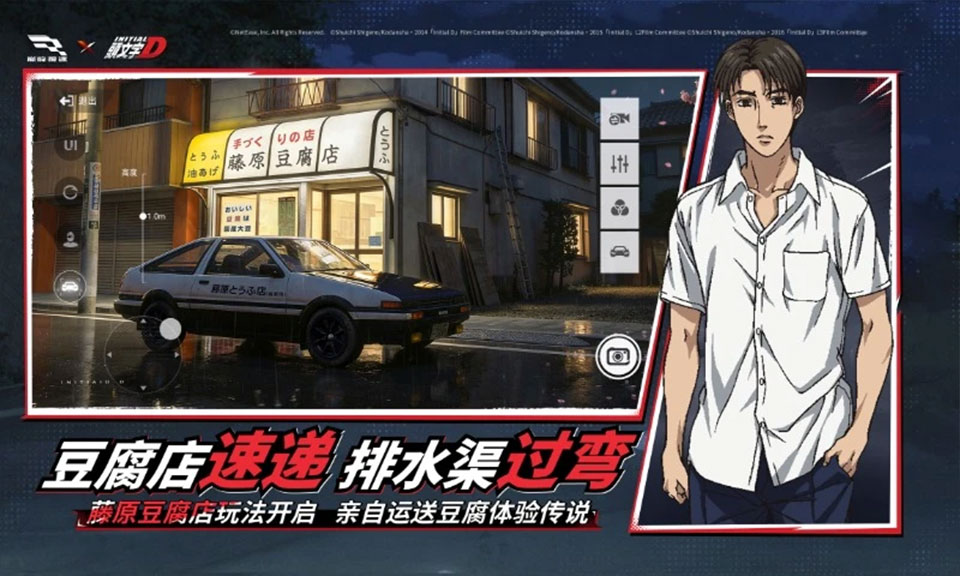 巅峰极速快手版下载 第3张图片