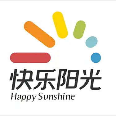 湖南快乐阳光互动娱乐传媒有限公司