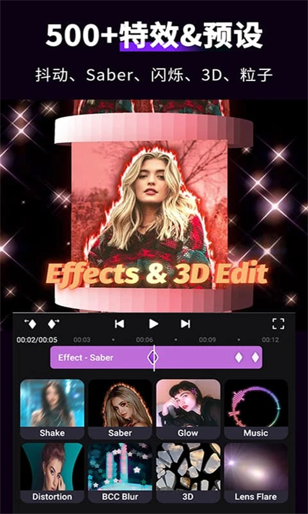 MotionNinja专业版 第2张图片