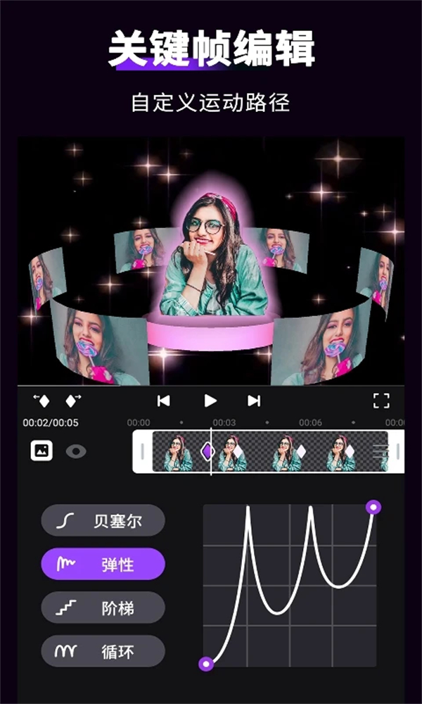 MotionNinja专业版 第1张图片