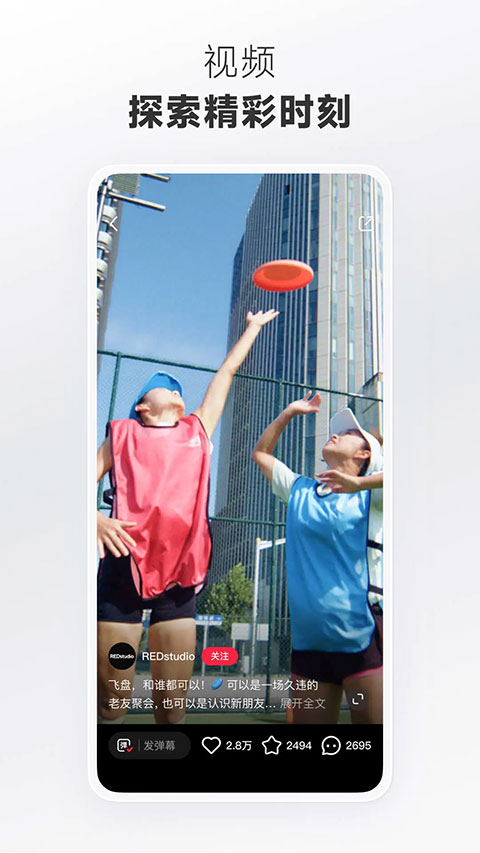 小红书菜谱大全下载手机版 第3张图片