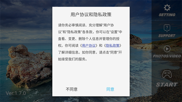 软件使用方法截图1