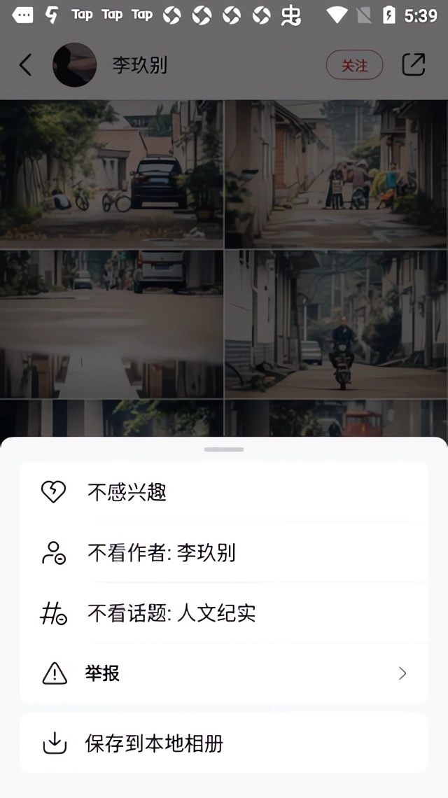 如何保存无水印图片视频截图2