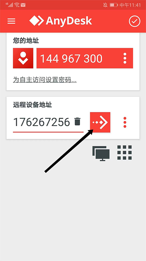 如何操作截图4