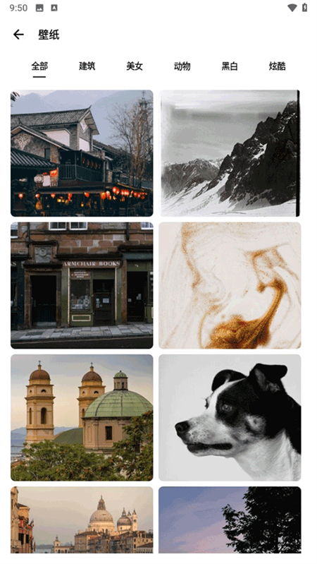 Sam Helper免ROOT版下载 第3张图片