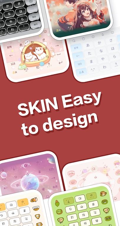 百度日语输入法app下载 第3张图片