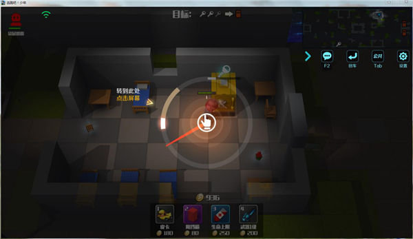 解锁技巧分享截图2