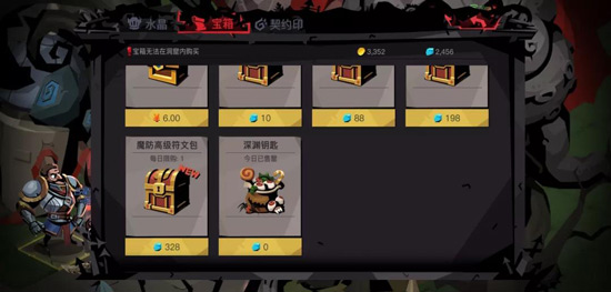 深渊怎么玩截图2