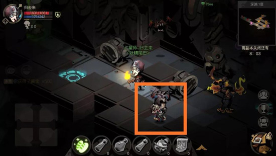 深渊怎么玩截图5