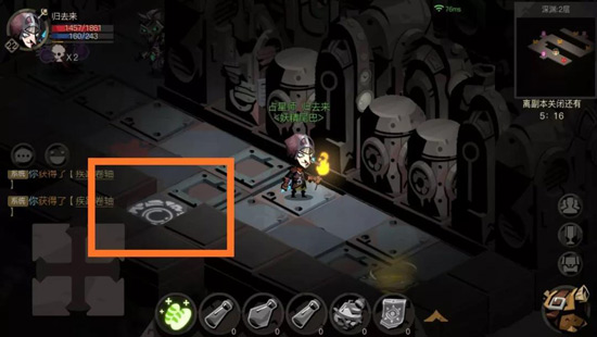 深渊怎么玩截图7