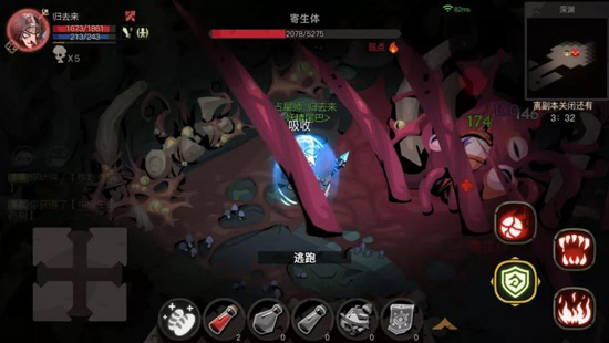 深渊怎么玩截图9