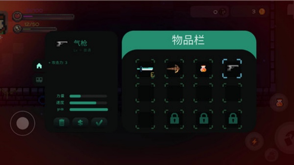 地心护核者手机版下载 第1张图片