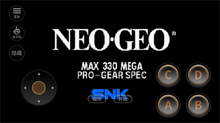 拳皇96高尼茨版 第1张图片