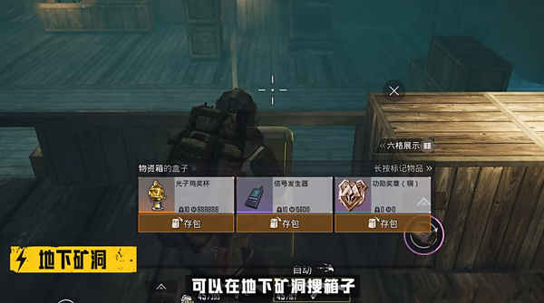 如何赚钱截图1