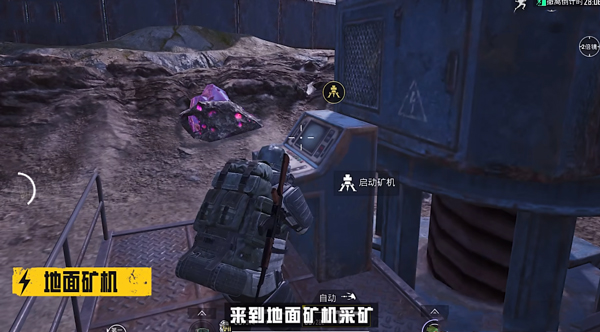 如何赚钱截图2