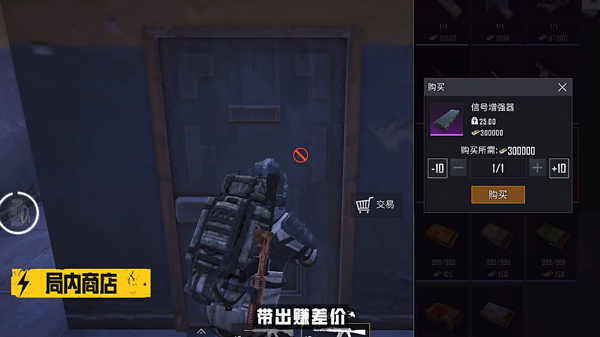 如何赚钱截图4