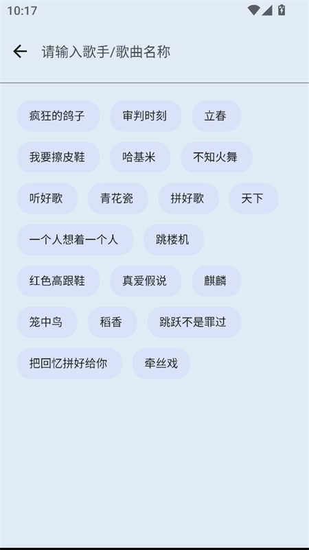 使用教程截图2