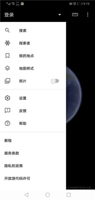 使用方法介绍截图2