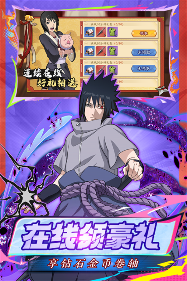 迷你军团无限金币无限钻石版下载 第3张图片