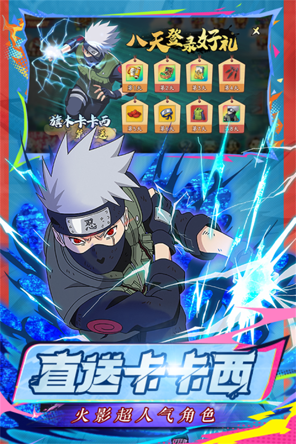 迷你军团无限金币无限钻石版下载 第4张图片