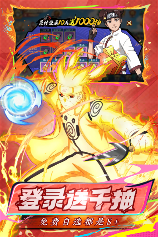 迷你军团无限金币无限钻石版下载 第5张图片