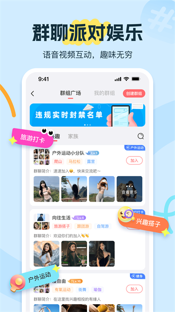 友趣官方正版 第2张图片