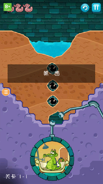 鳄鱼小顽皮爱洗澡内购破解版下载 第1张图片