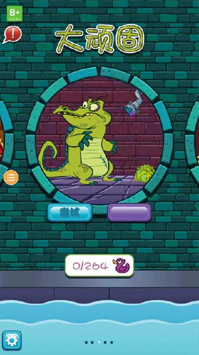 鳄鱼小顽皮爱洗澡内购破解版下载 第3张图片