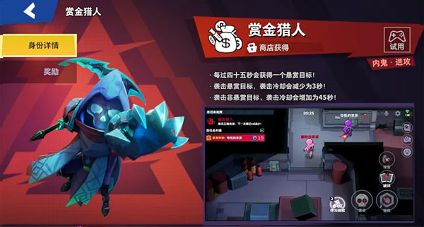 最强内鬼推荐截图3