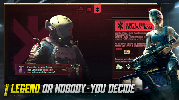 暗区突围国际服截图6