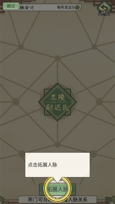 玩法攻略截图15