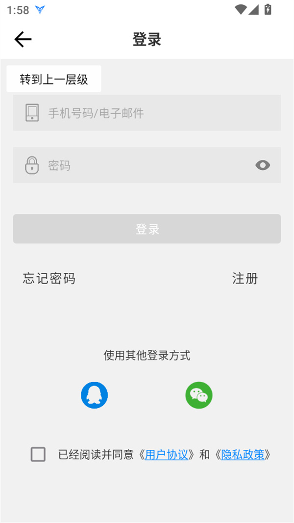 飞智游戏厅最新版下载 第3张图片