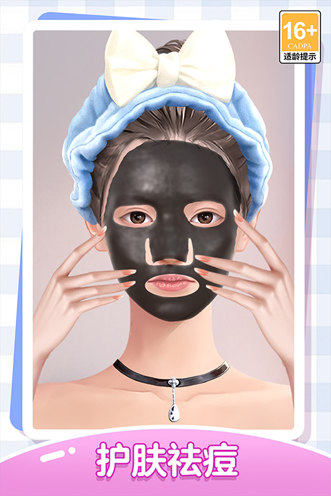 我本千金破解版无限金币钻石下载 第3张图片