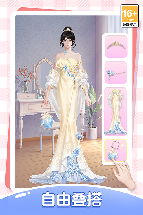 我本千金破解版无限金币钻石下载 第4张图片