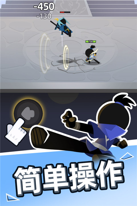 我比武特牛破解版全武器终极破解版 第1张图片