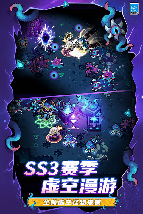 元气骑士前传内置修改器版 第5张图片