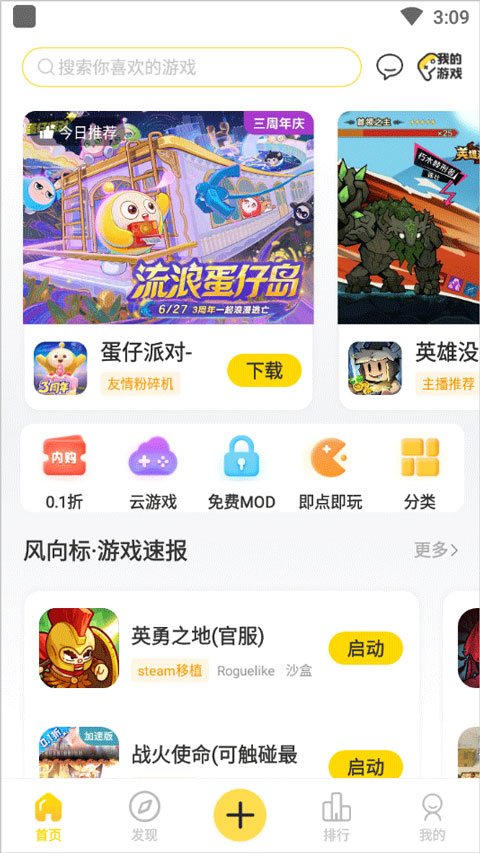 使用教程截图1