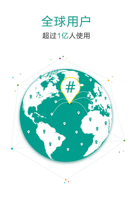 超级授权专业版下载 第3张图片