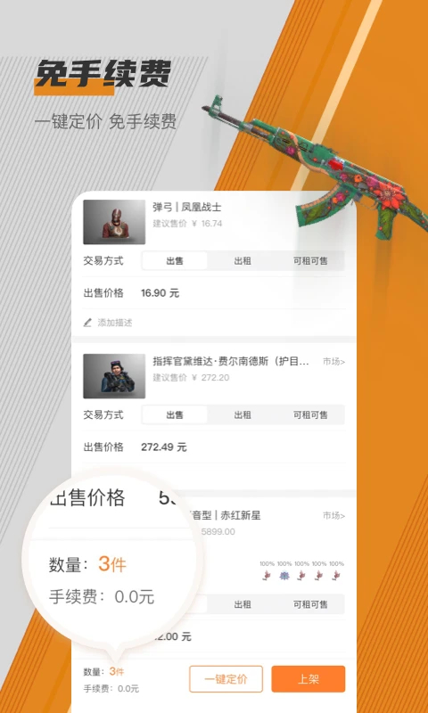 C5GAME最新版 第1张图片