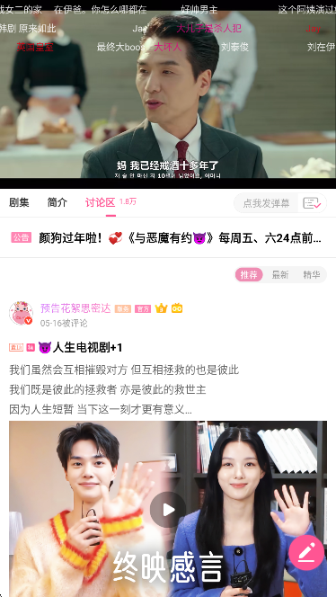 怎么用截图5