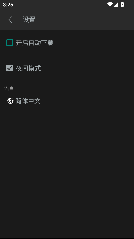BIGJPG图片无损放大工具下载 第2张图片