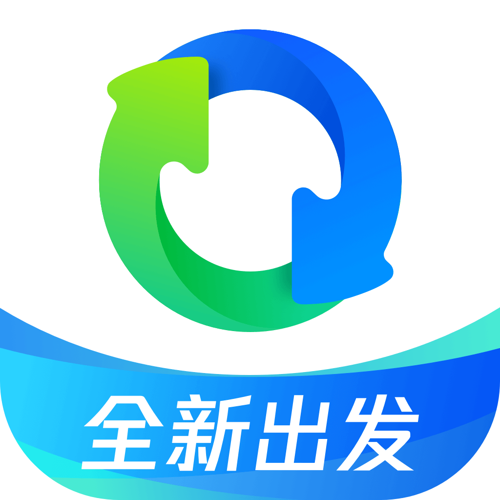 QQ同步助手PC端下载 v8.0.21 官方最新版