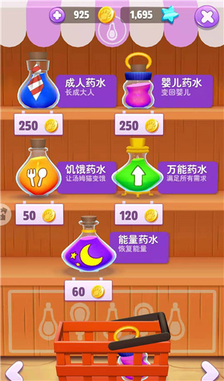 变婴儿玩法攻略截图1