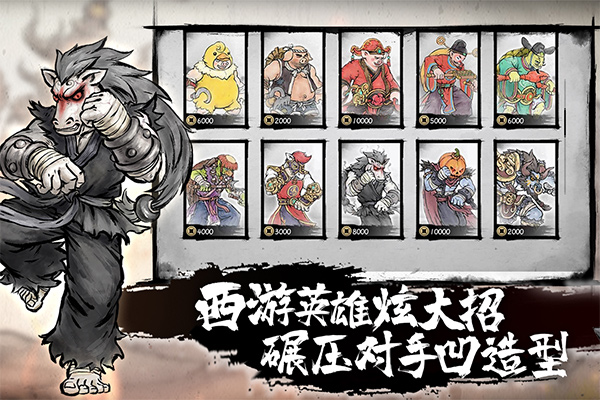 墨斗无限勾玉内购破解版下载 第1张图片